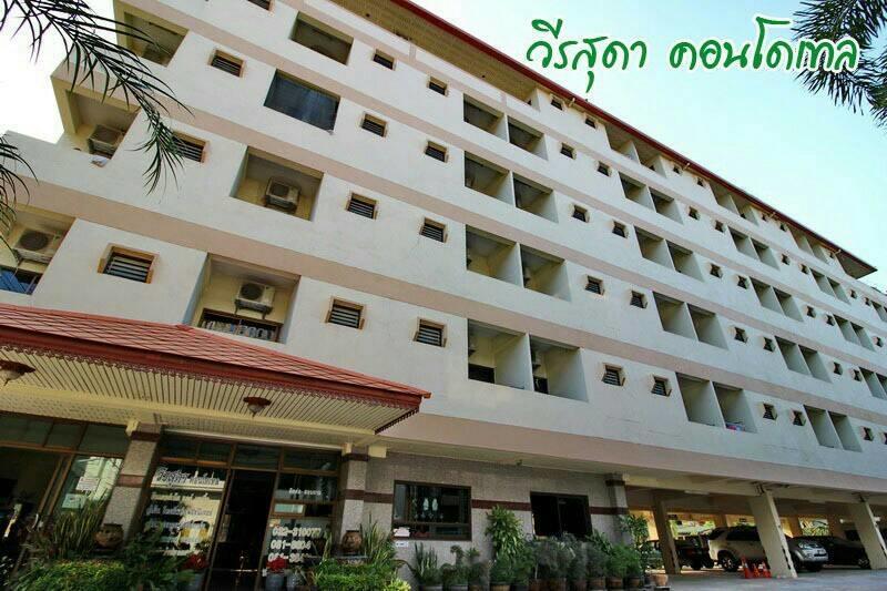 Veerasuda Condotel Ratchaburi Buitenkant foto