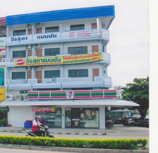 Veerasuda Condotel Ratchaburi Buitenkant foto