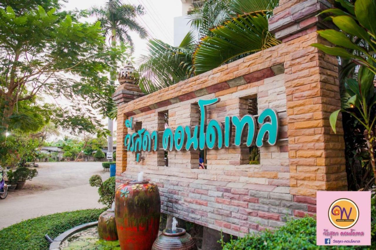 Veerasuda Condotel Ratchaburi Buitenkant foto